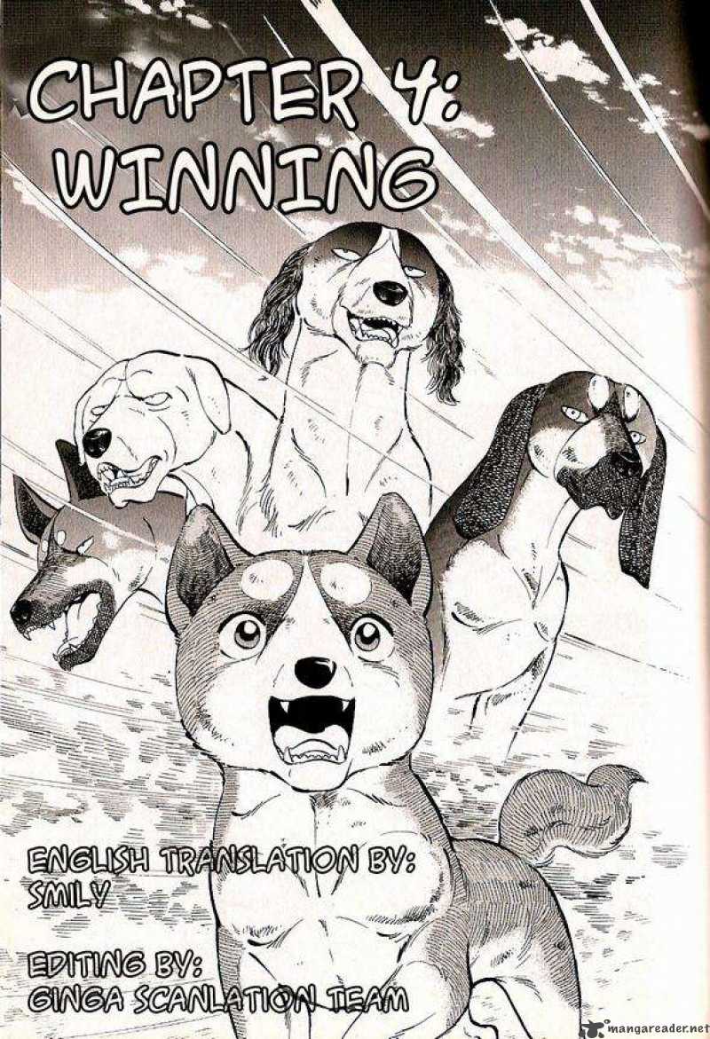 Ginga Densetsu Weed Chapter 43 Page 1