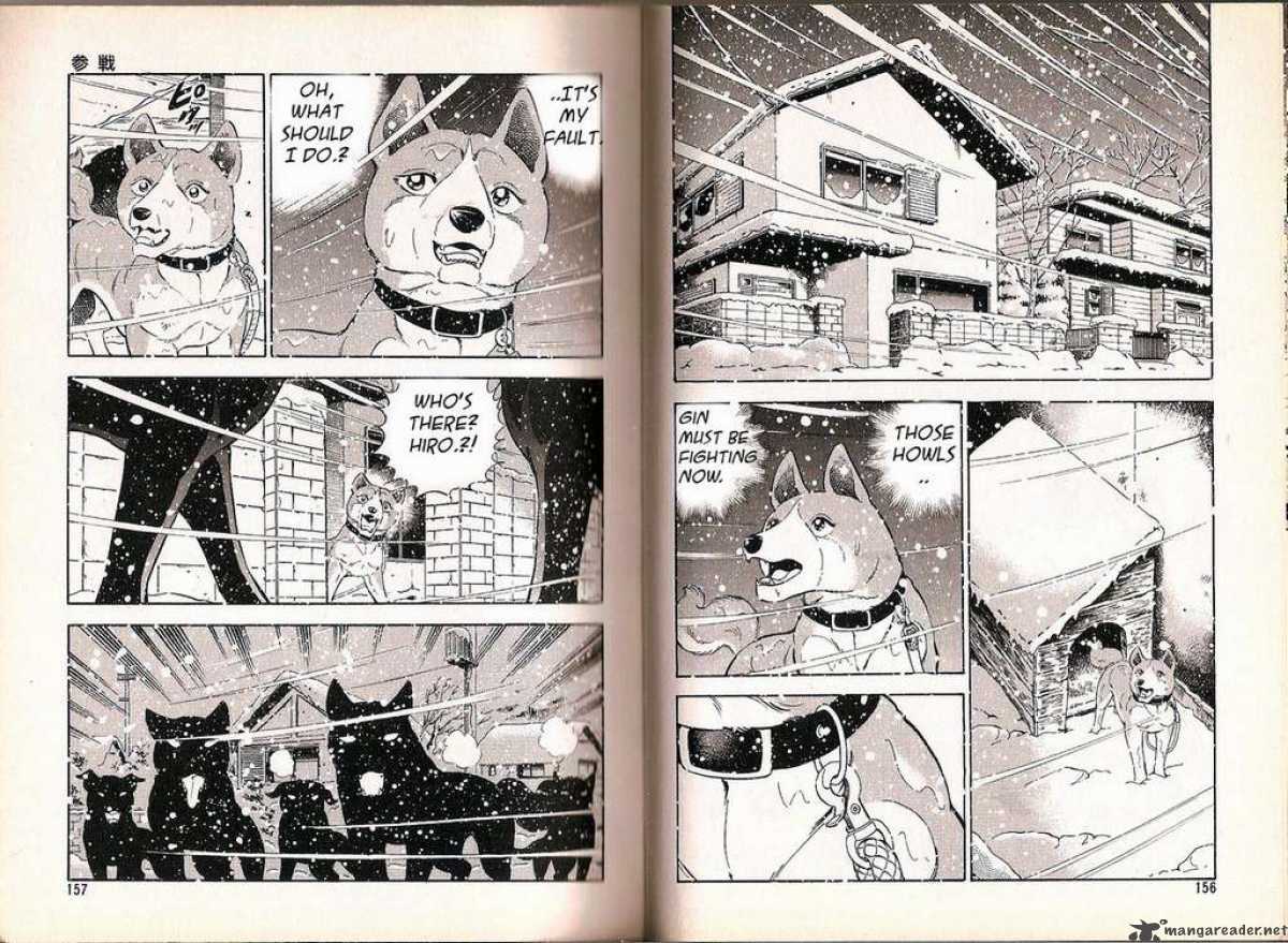 Ginga Densetsu Weed Chapter 55 Page 11