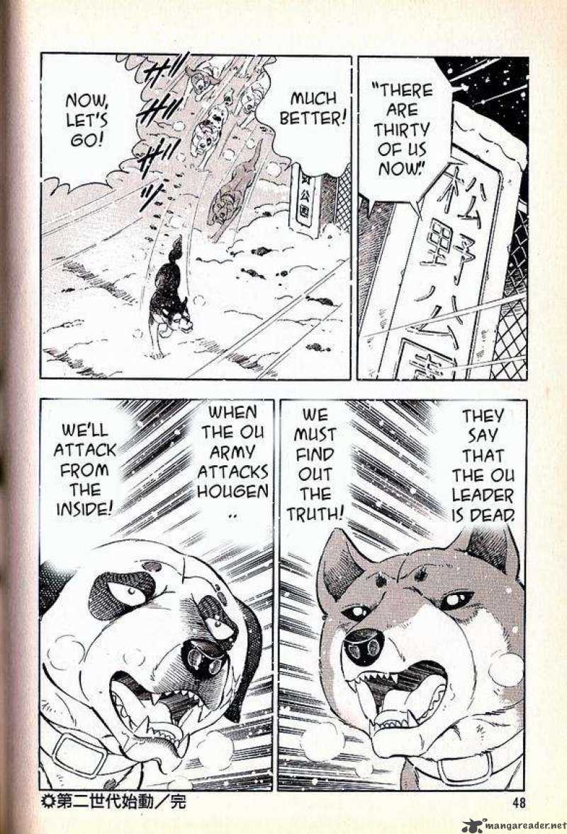 Ginga Densetsu Weed Chapter 59 Page 12