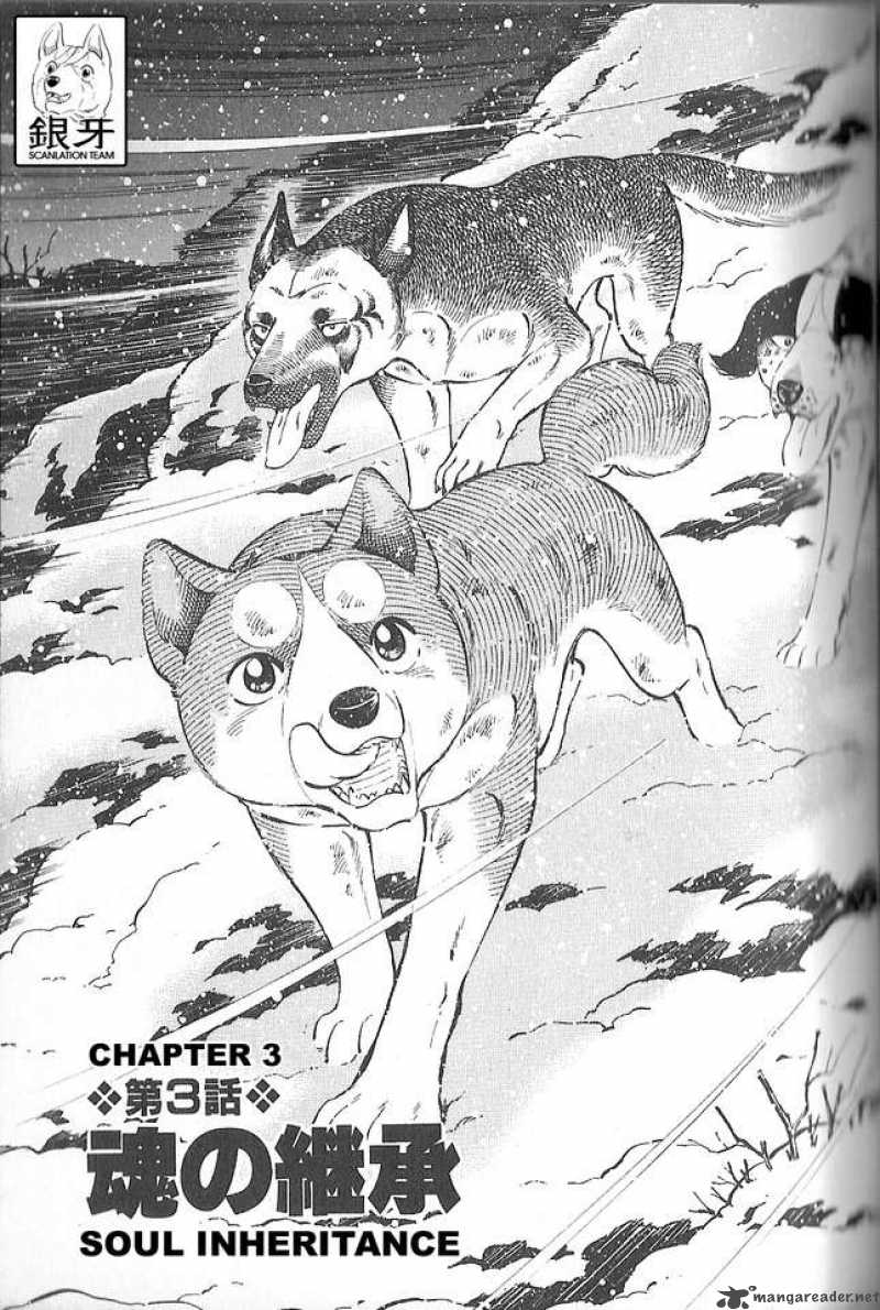 Ginga Densetsu Weed Chapter 78 Page 1