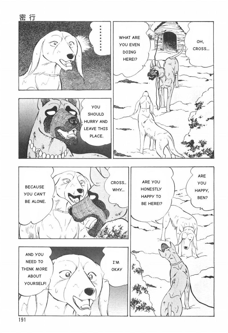 Ginga Densetsu Weed Chapter 84 Page 11