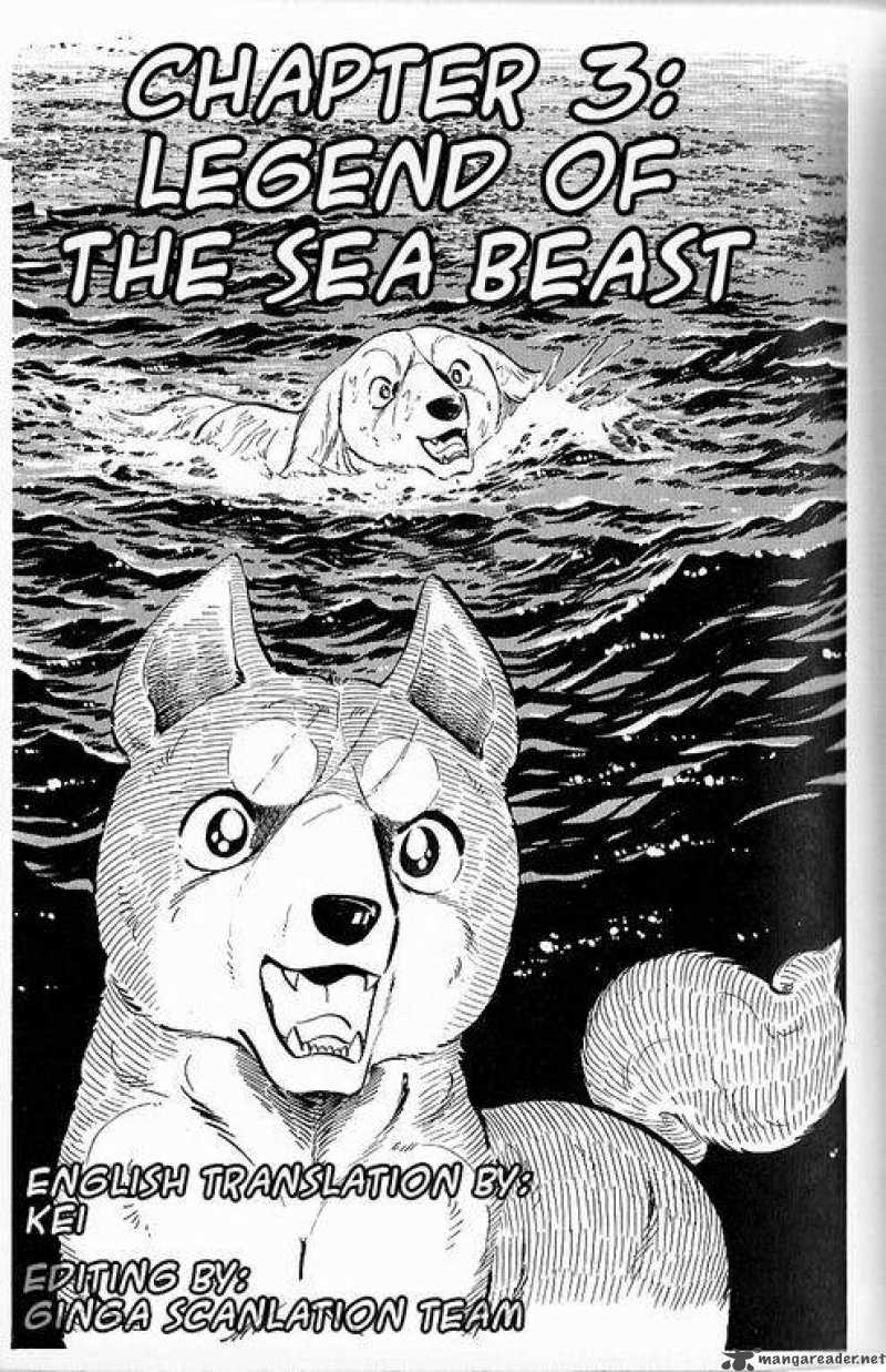 Ginga Nagareboshi Gin Chapter 28 Page 1