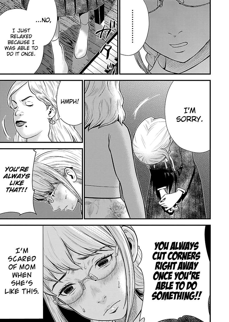 Giniro No Genders Chapter 17 Page 24