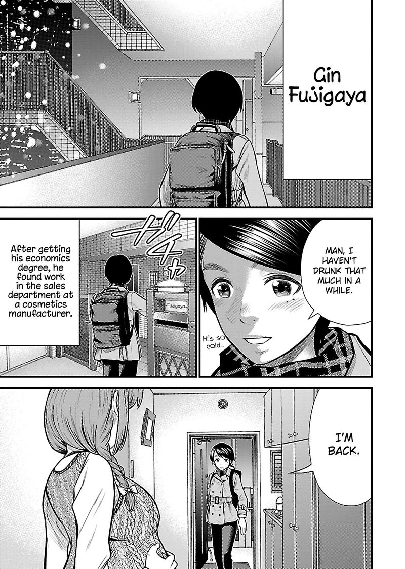 Giniro No Genders Chapter 25 Page 21