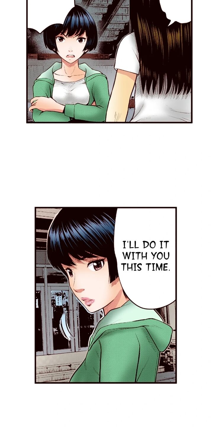 Giniro No Genders Chapter 28 Page 6