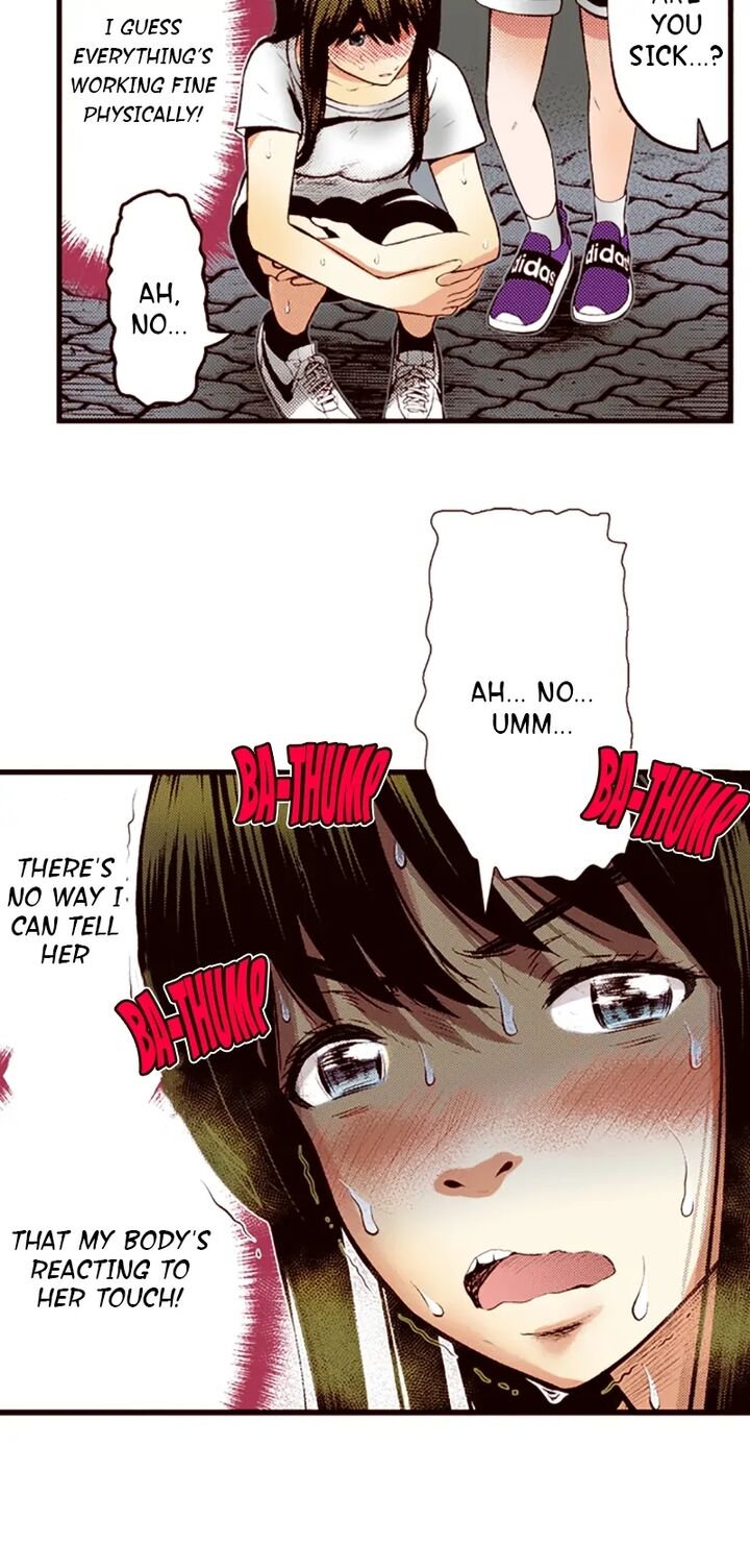 Giniro No Genders Chapter 29 Page 11