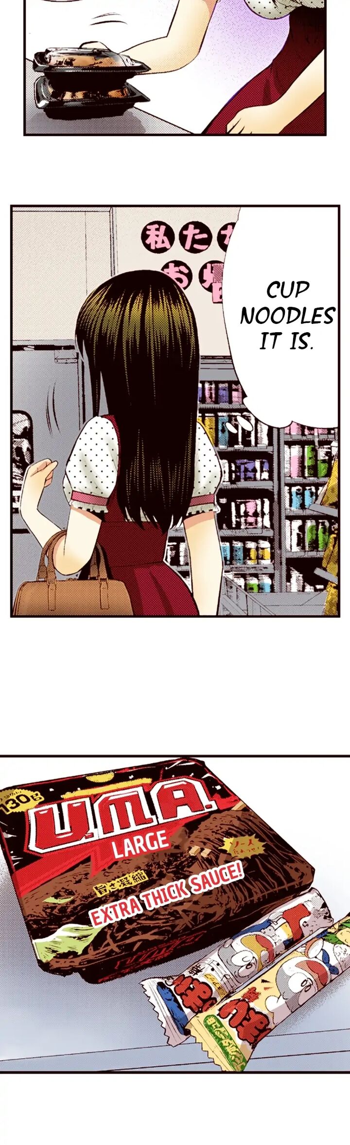 Giniro No Genders Chapter 31 Page 6