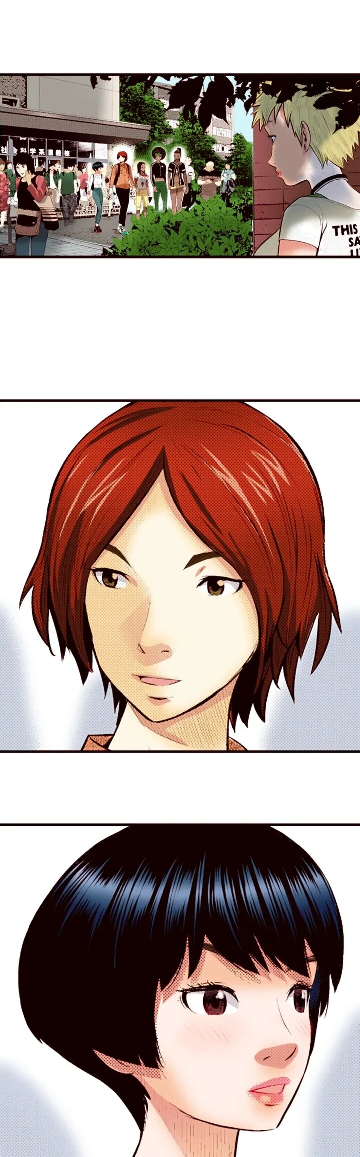 Giniro No Genders Chapter 44 Page 16