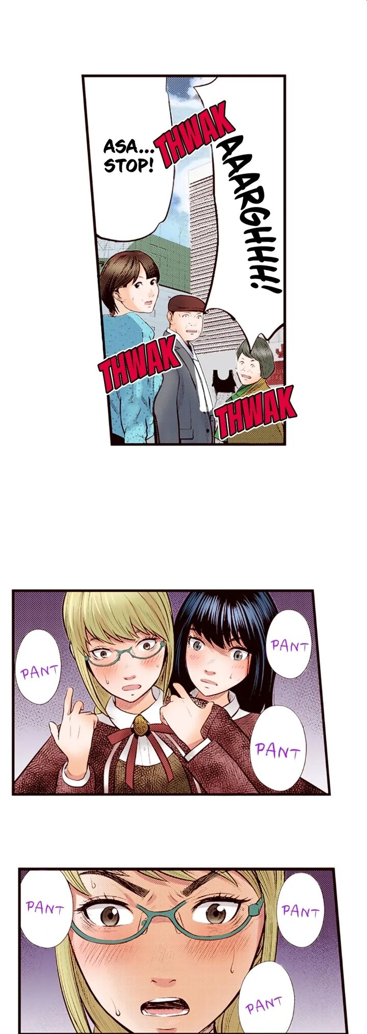 Giniro No Genders Chapter 56 Page 14