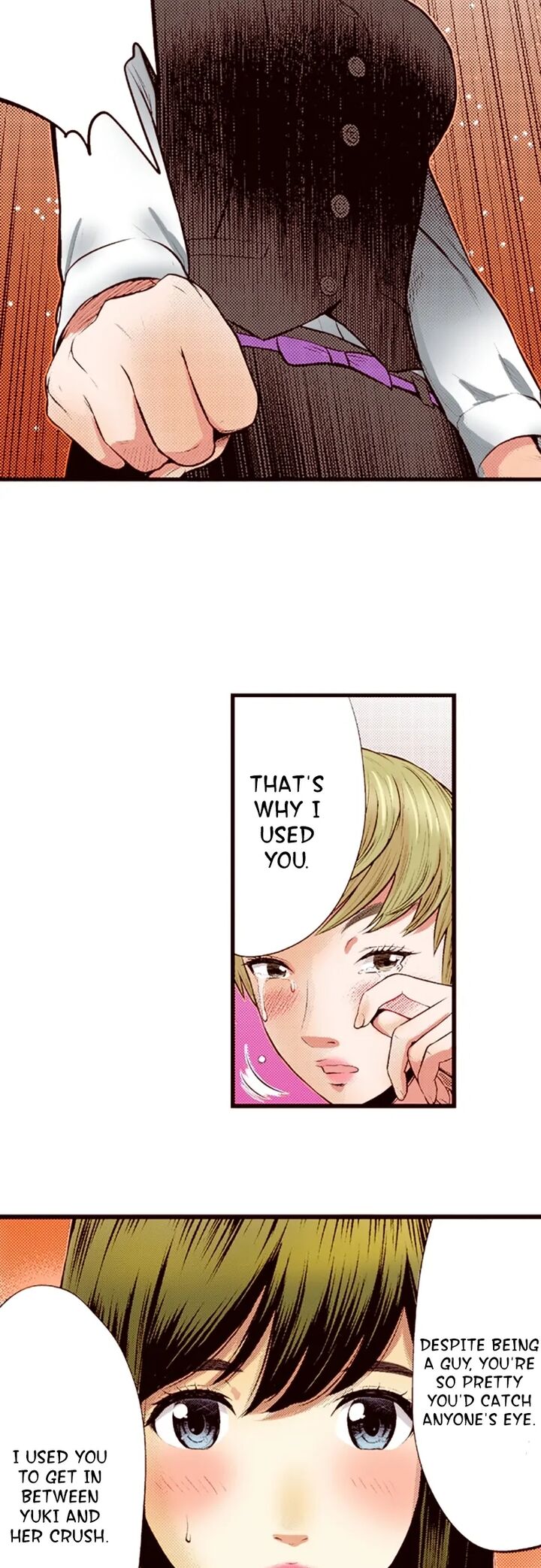 Giniro No Genders Chapter 58 Page 13