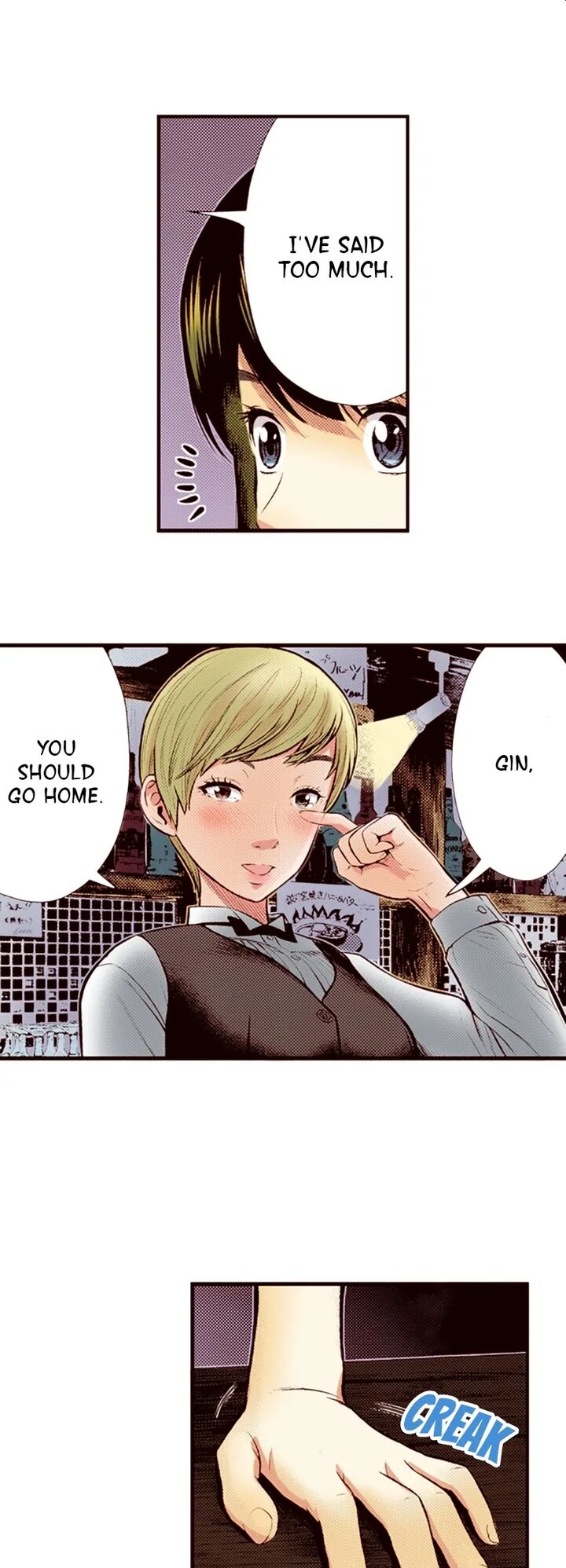 Giniro No Genders Chapter 59 Page 2