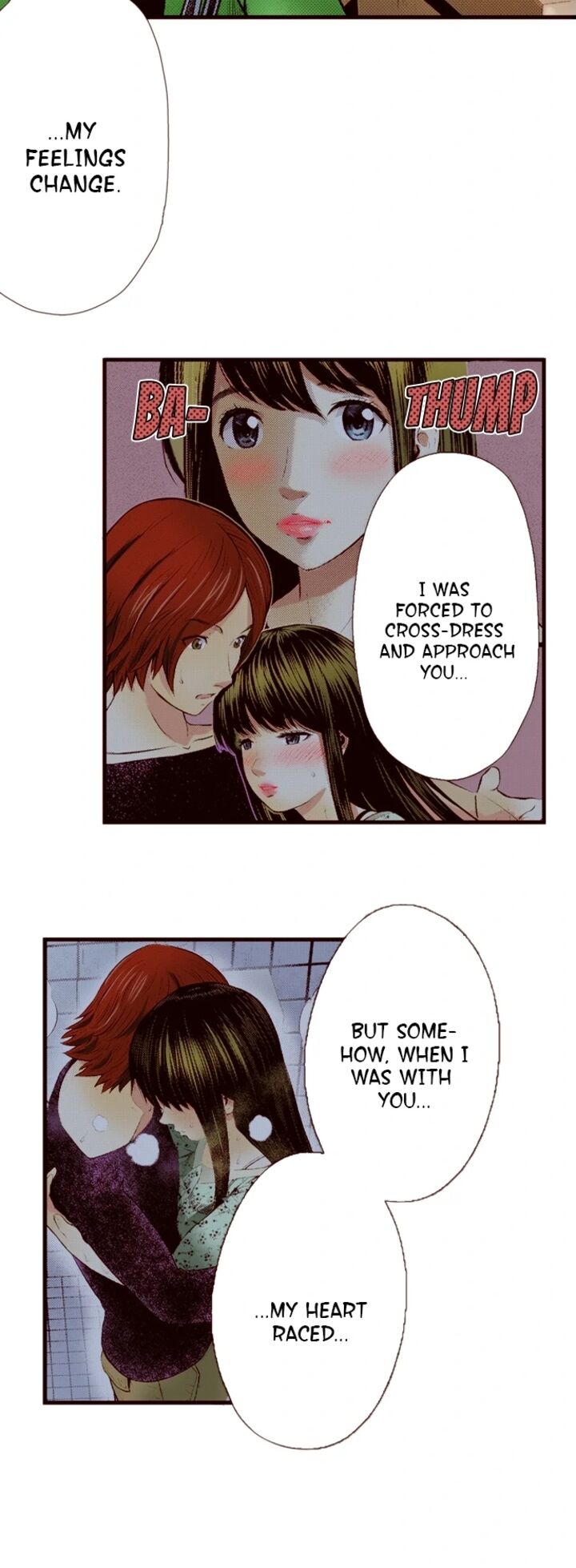 Giniro No Genders Chapter 65 Page 3