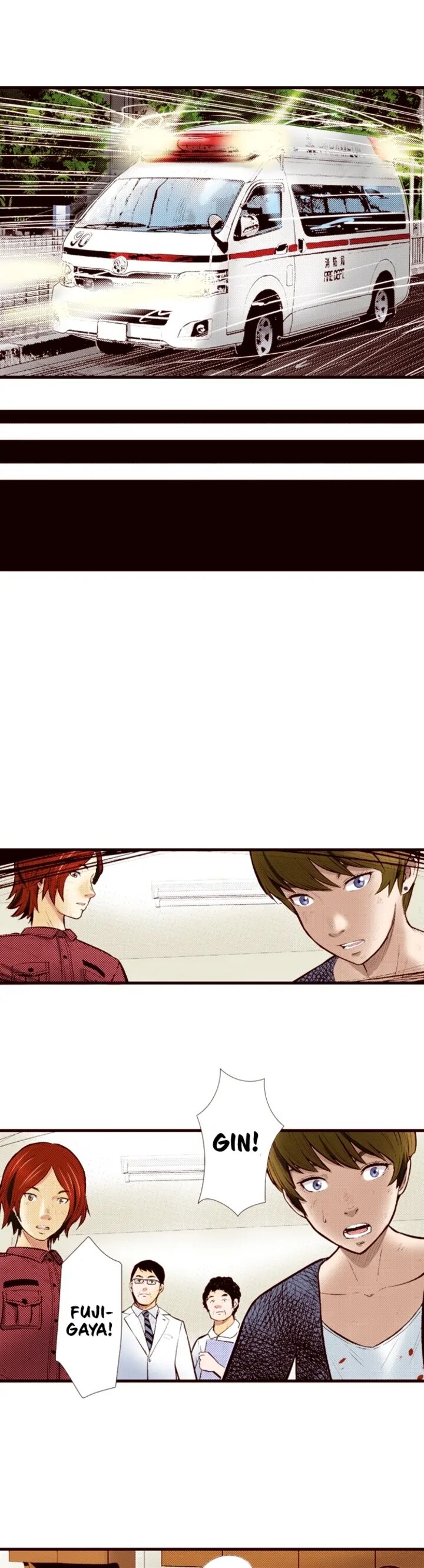 Giniro No Genders Chapter 71 Page 8