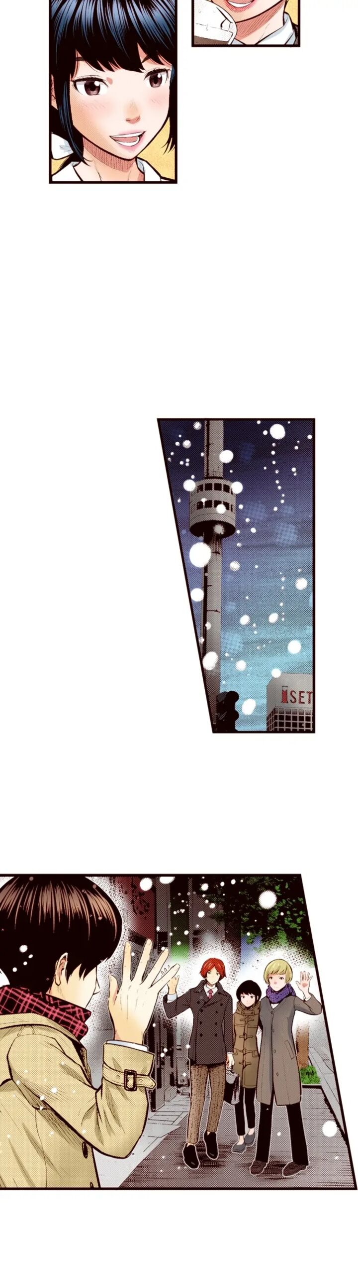 Giniro No Genders Chapter 77 Page 11