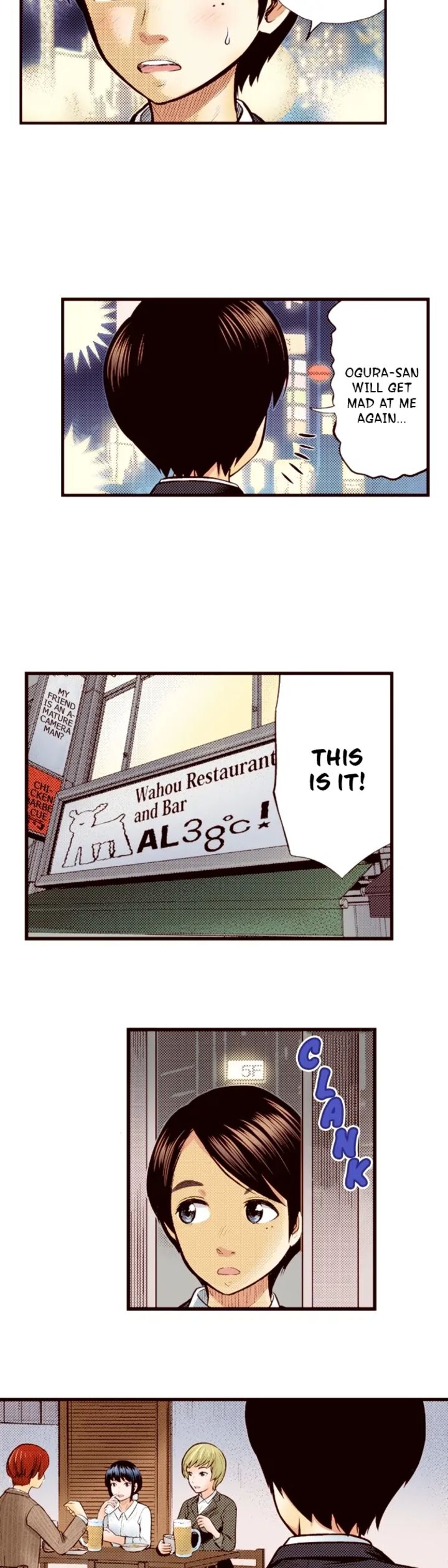 Giniro No Genders Chapter 77 Page 4