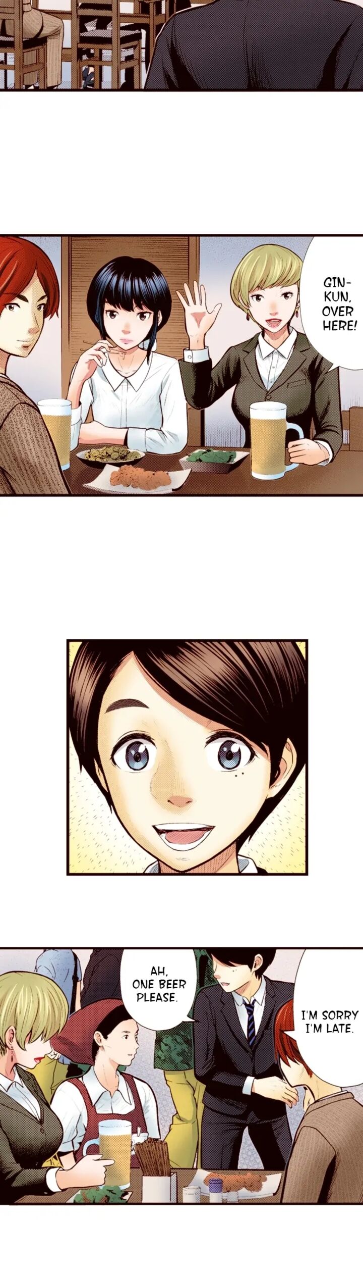 Giniro No Genders Chapter 77 Page 5