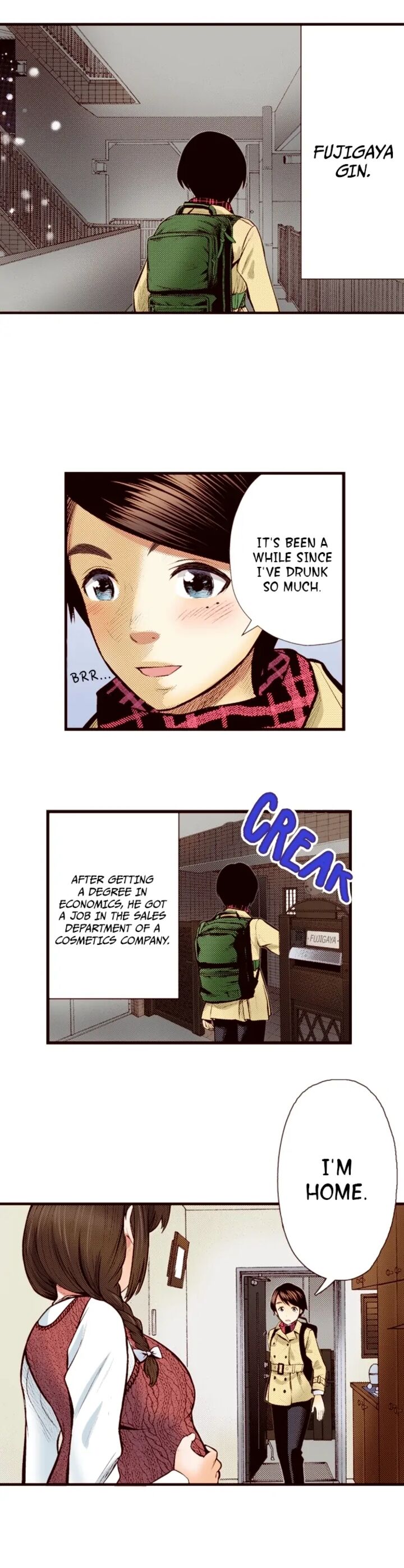 Giniro No Genders Chapter 78 Page 8