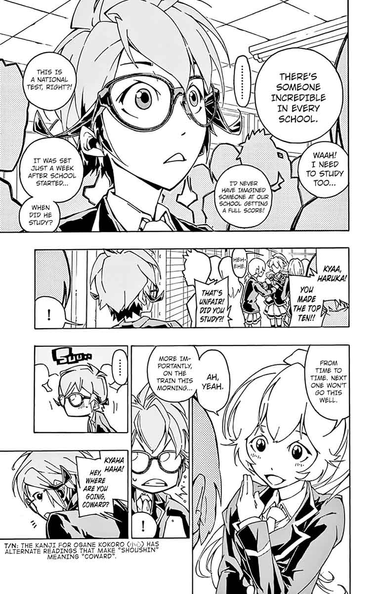 Ginpaku No Paladin Seikishi Chapter 1 Page 44