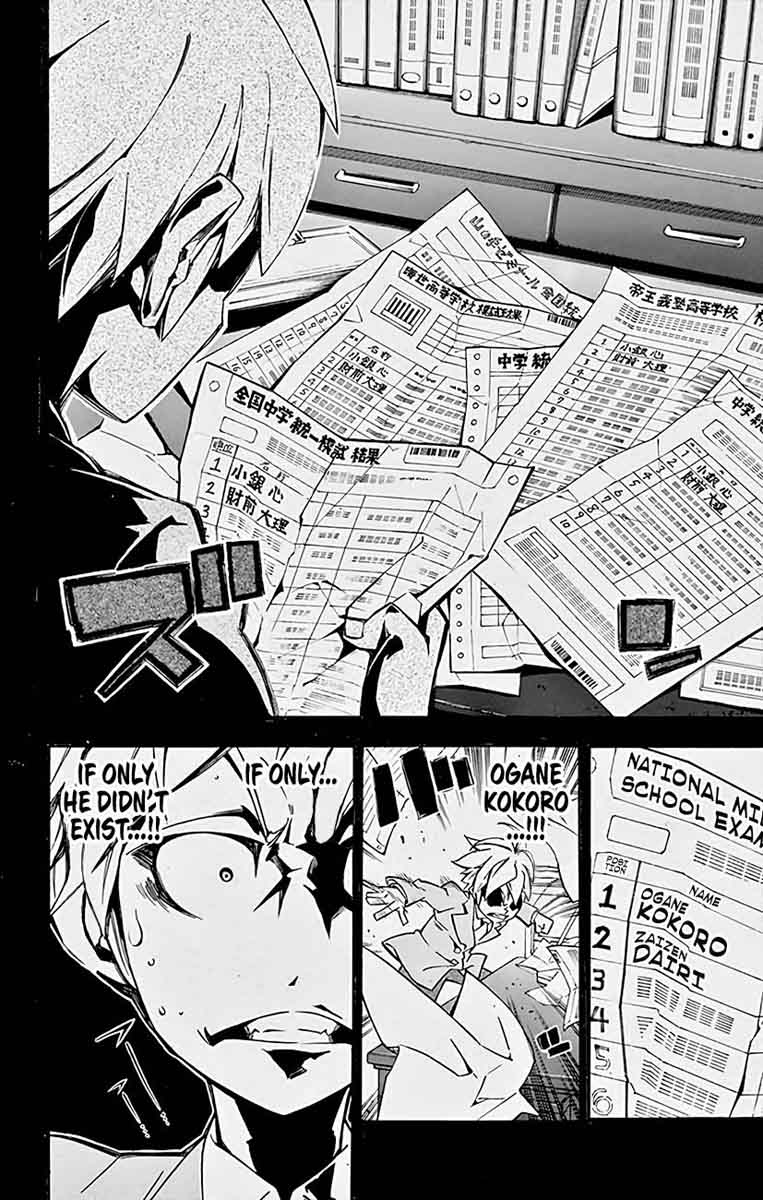 Ginpaku No Paladin Seikishi Chapter 18 Page 20