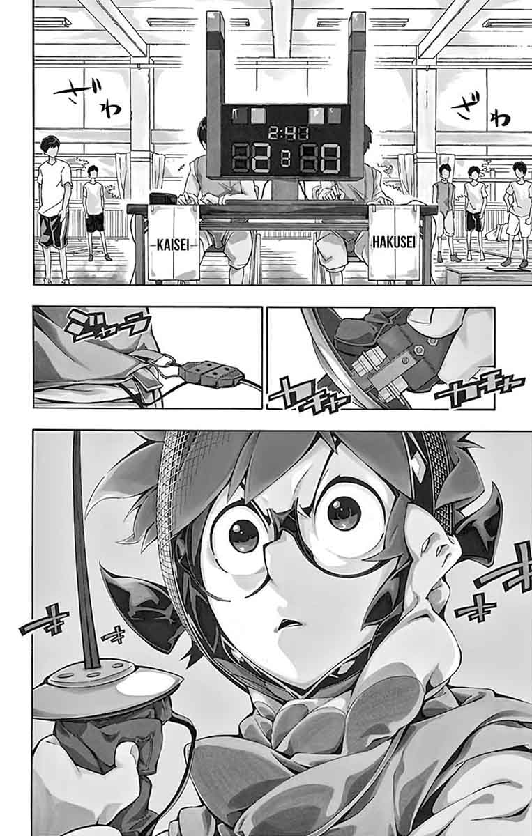 Ginpaku No Paladin Seikishi Chapter 23 Page 3