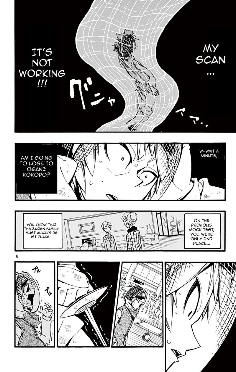 Ginpaku No Paladin Seikishi Chapter 27 Page 6