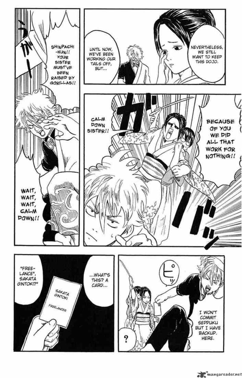 Gintama Chapter 1 Page 23