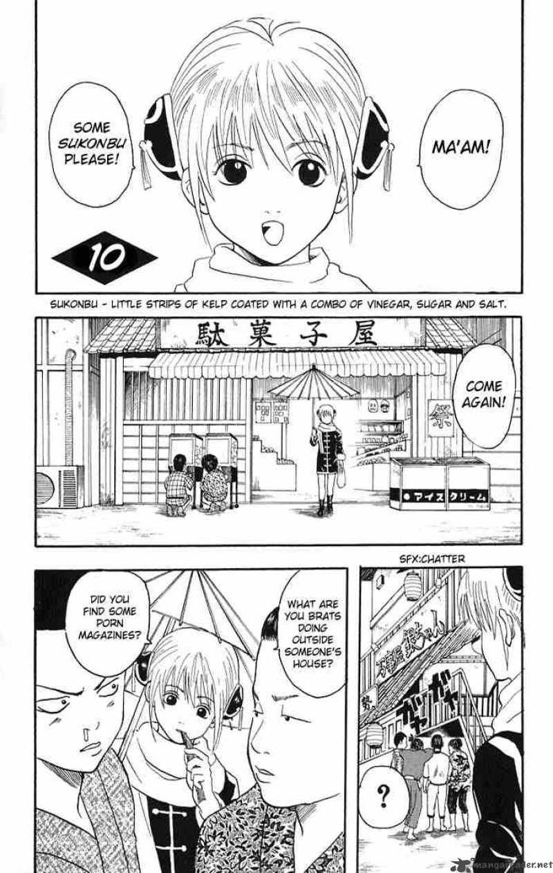 Gintama Chapter 10 Page 1