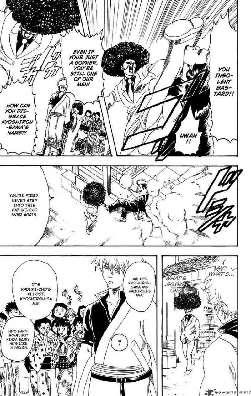 Gintama Chapter 104 Page 17