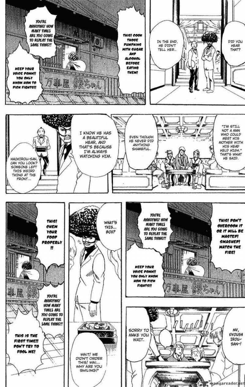 Gintama Chapter 106 Page 16