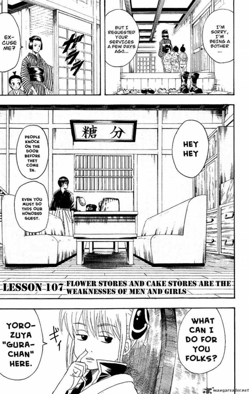 Gintama Chapter 107 Page 3