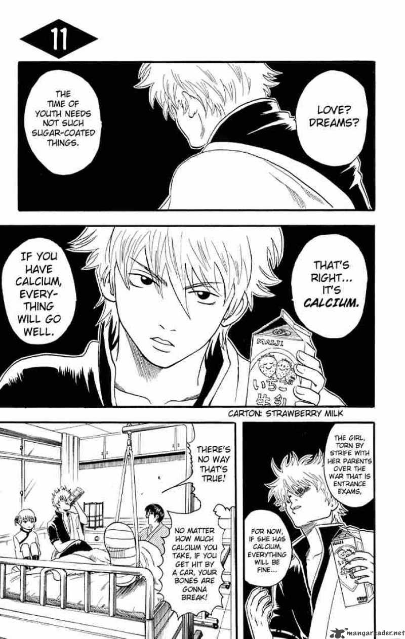 Gintama Chapter 11 Page 1