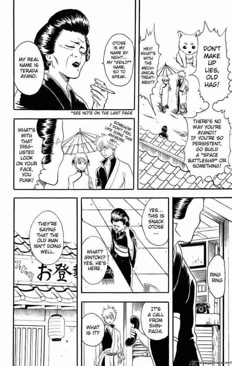 Gintama Chapter 11 Page 14