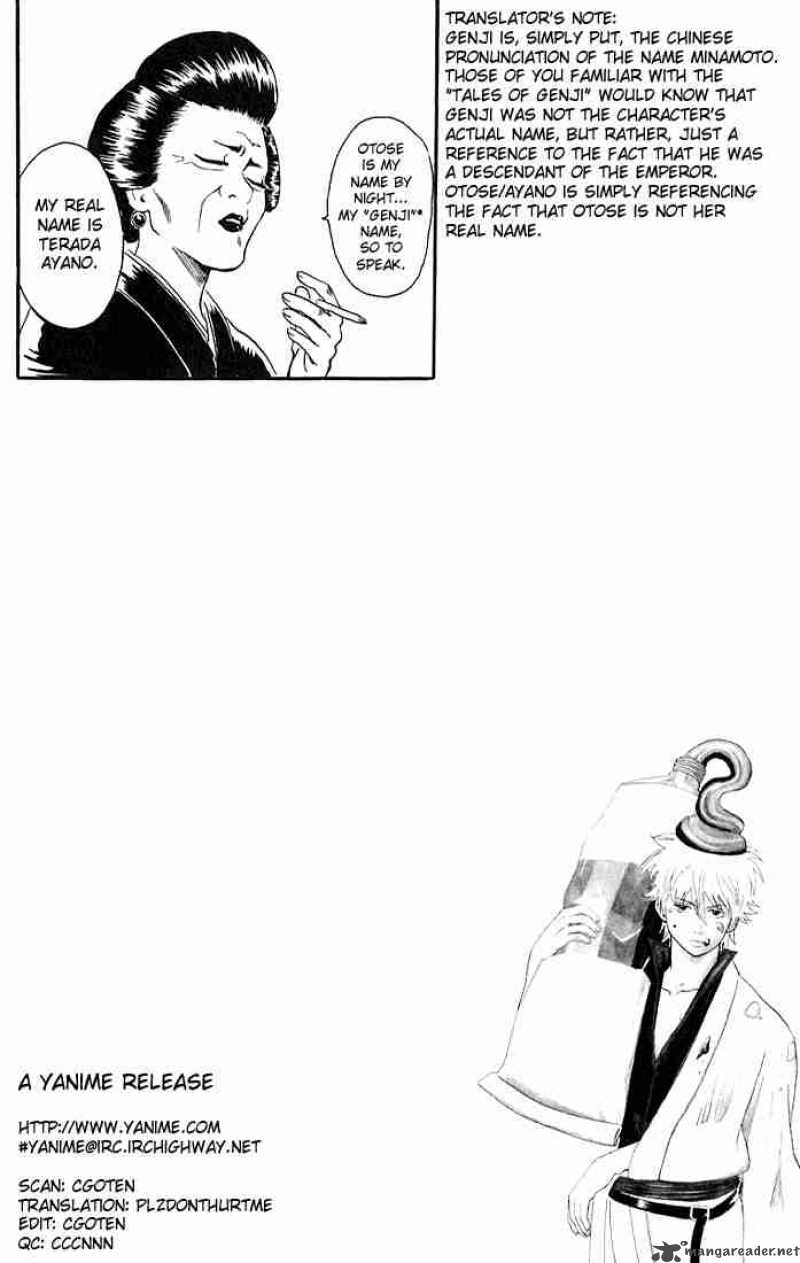 Gintama Chapter 11 Page 20