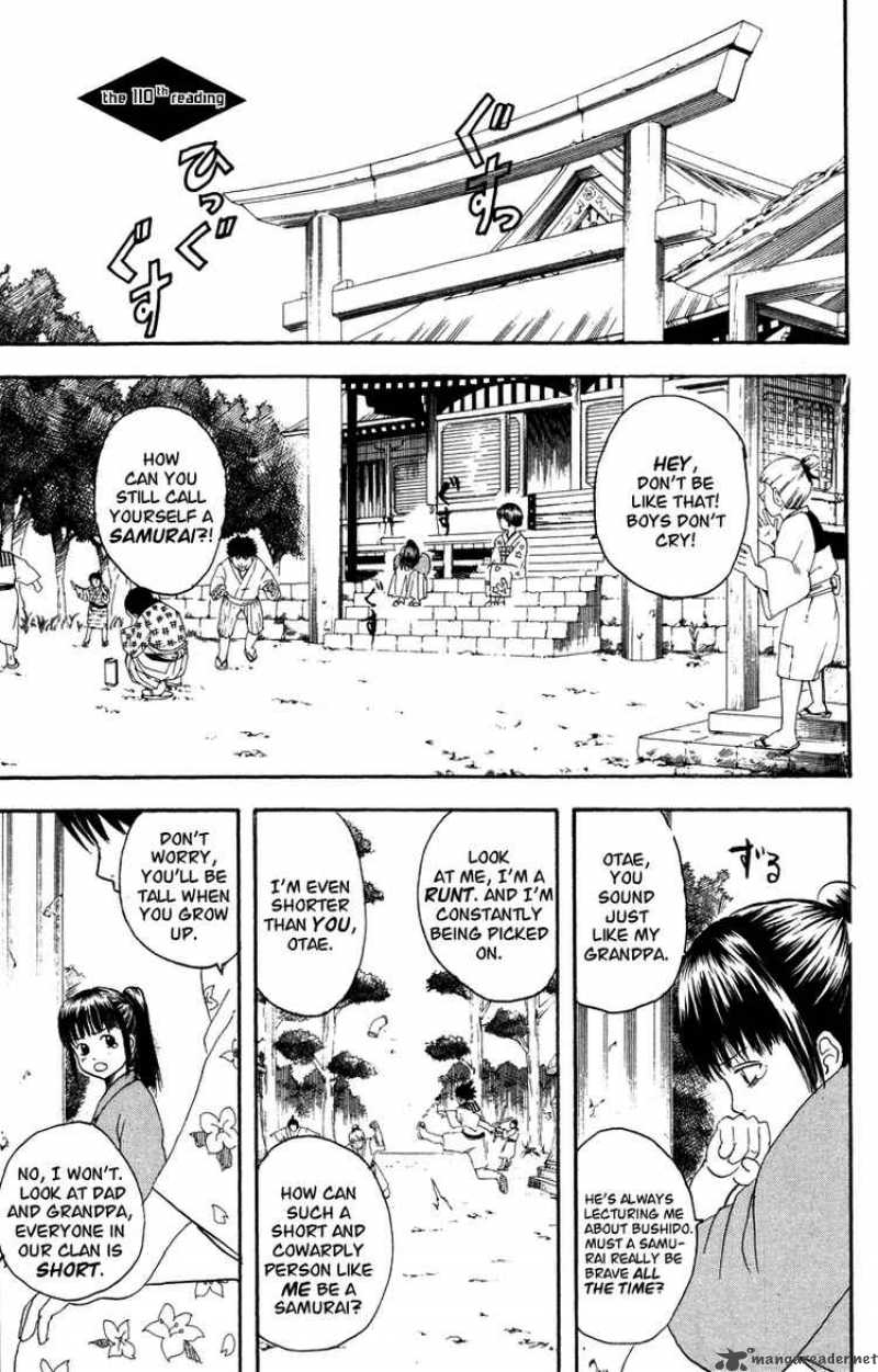 Gintama Chapter 110 Page 1