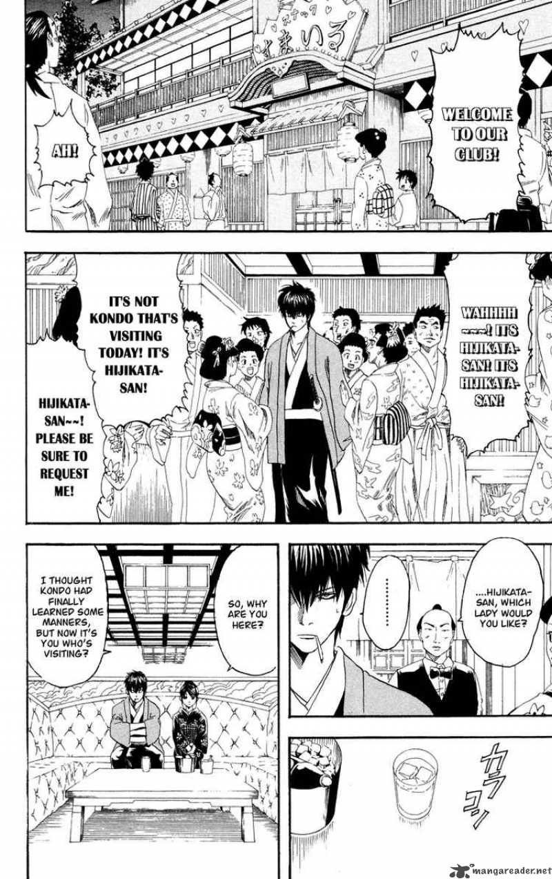 Gintama Chapter 110 Page 4