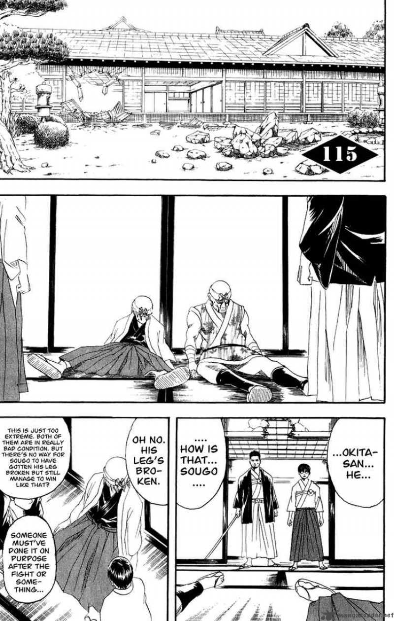 Gintama Chapter 115 Page 1