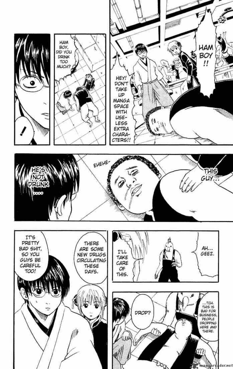 Gintama Chapter 12 Page 10