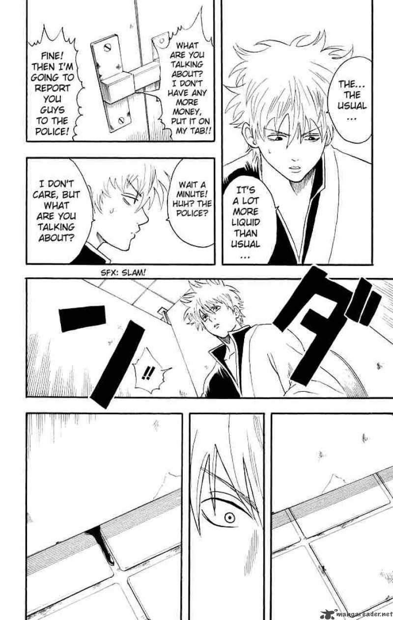 Gintama Chapter 12 Page 12