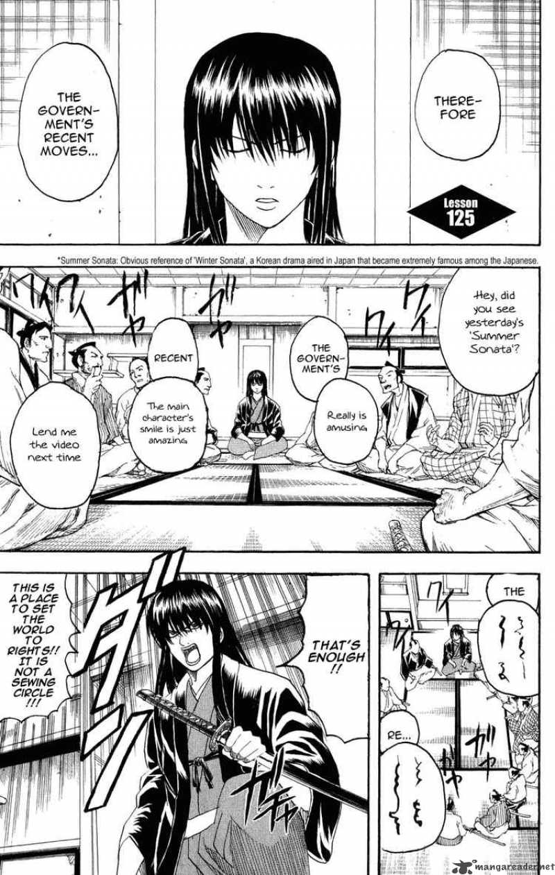 Gintama Chapter 125 Page 1