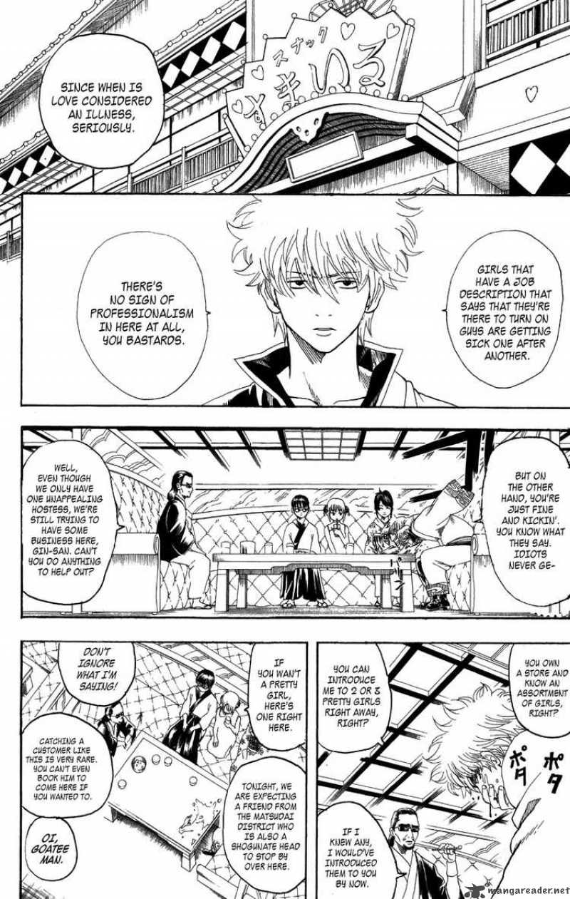 Gintama Chapter 127 Page 4