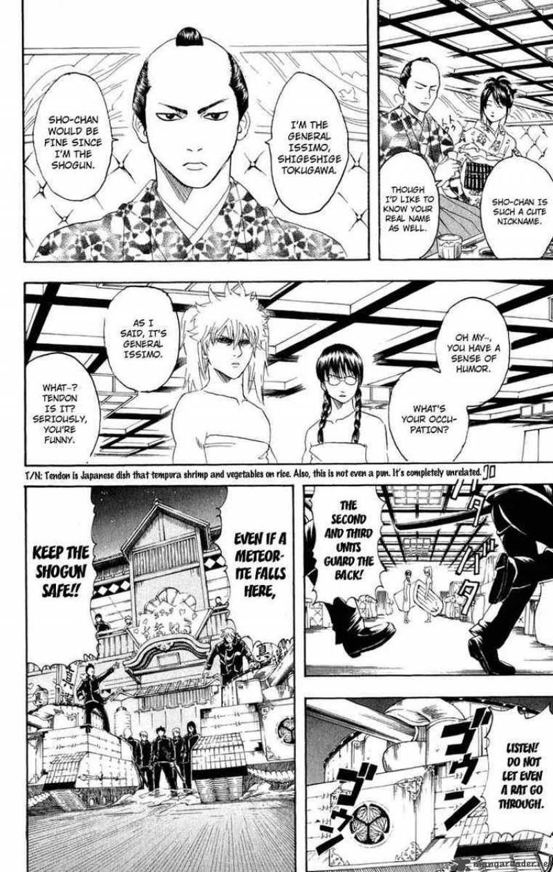 Gintama Chapter 128 Page 6