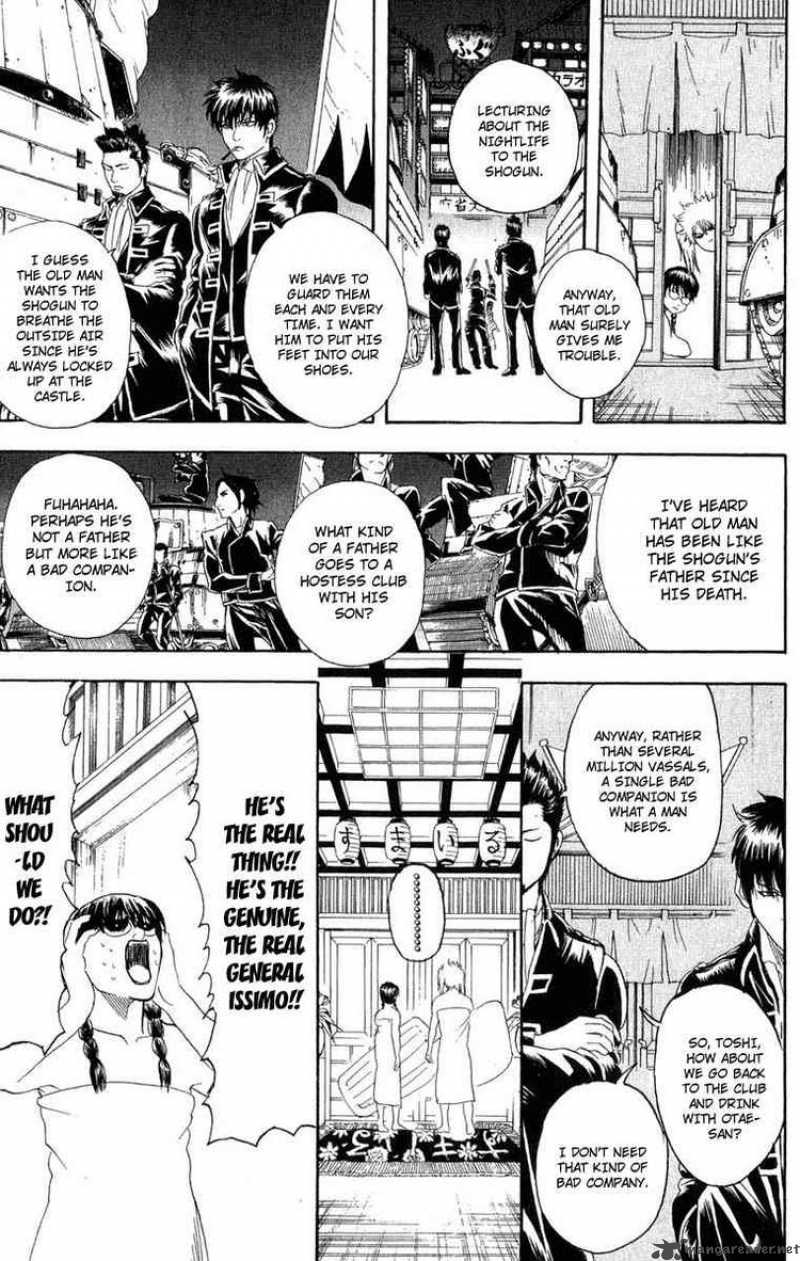 Gintama Chapter 128 Page 7