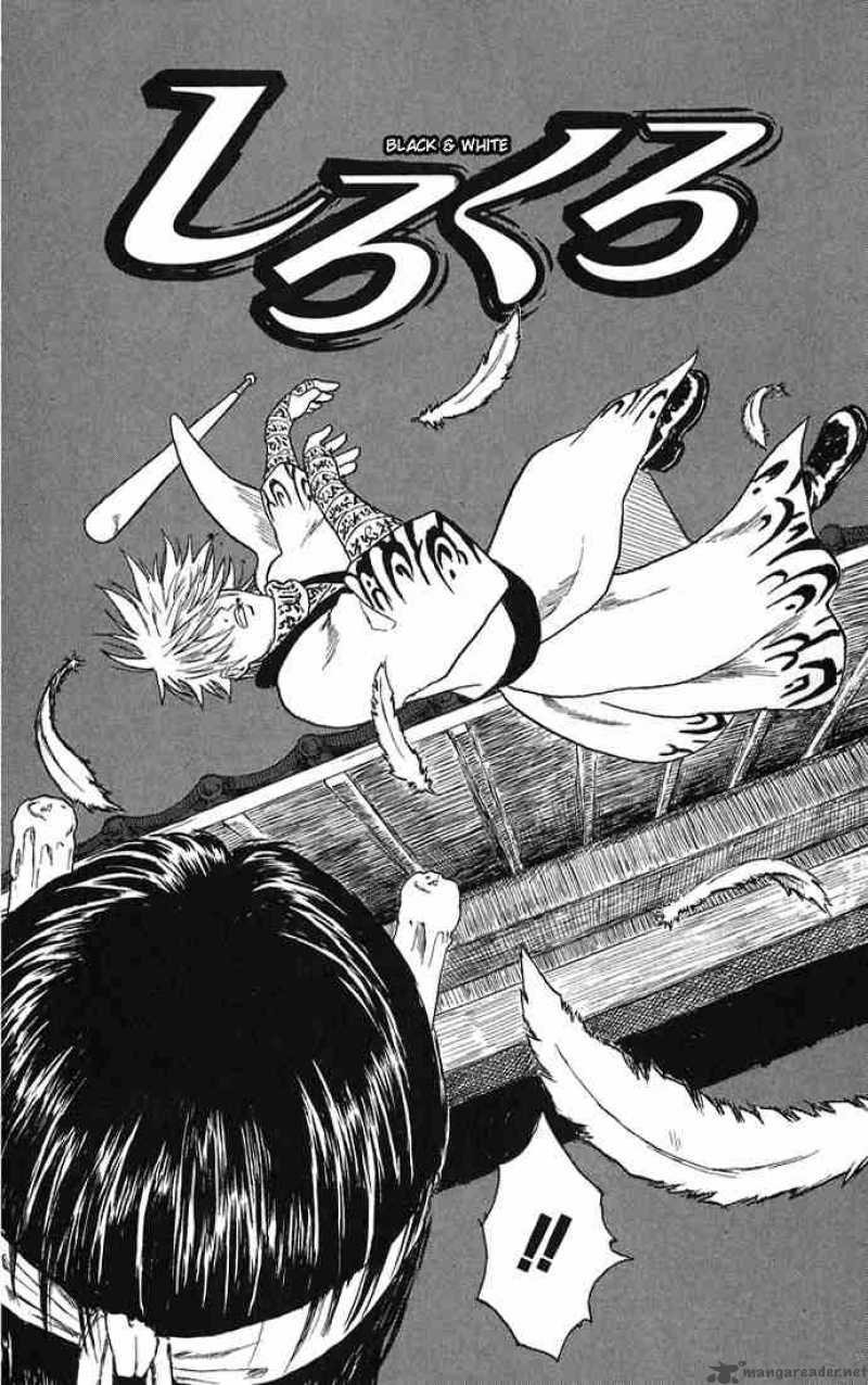 Gintama Chapter 13 Page 25
