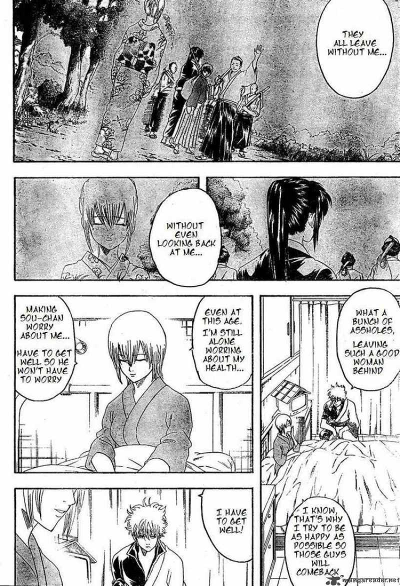 Gintama Chapter 131 Page 2