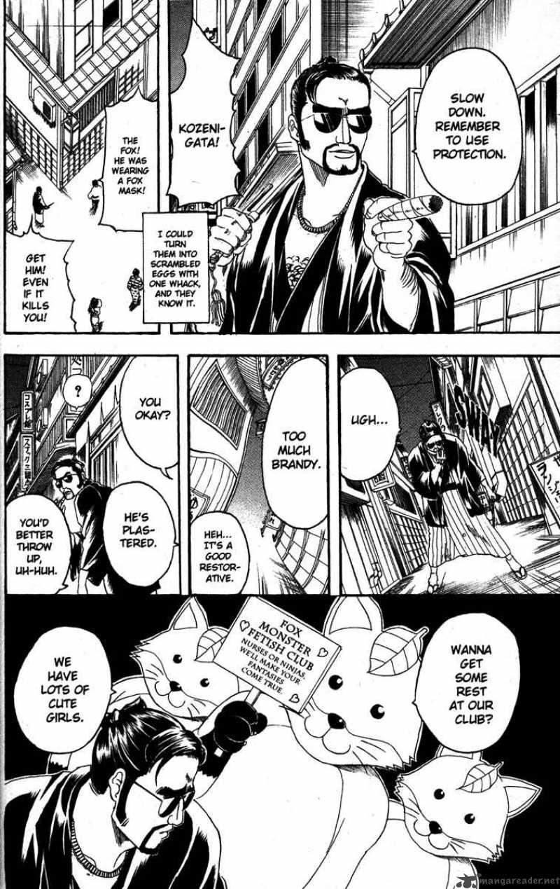 Gintama Chapter 135 Page 4