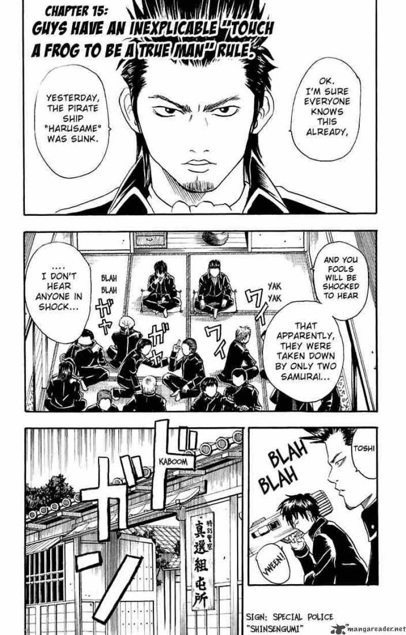 Gintama Chapter 15 Page 1