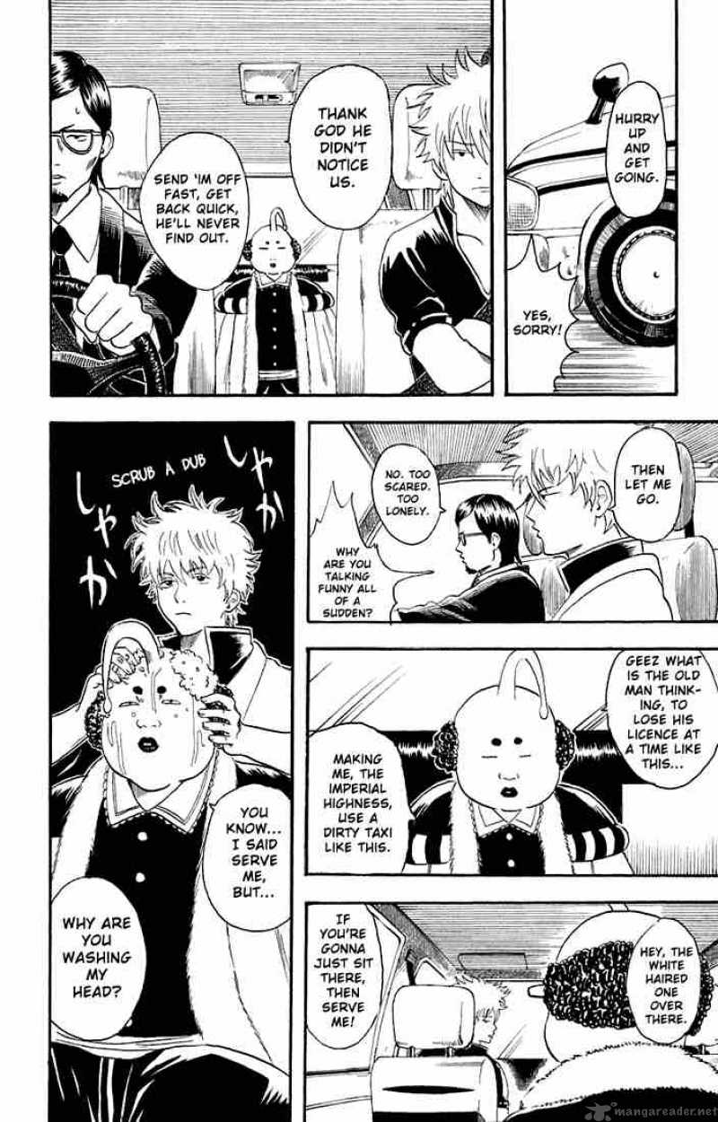 Gintama Chapter 16 Page 14