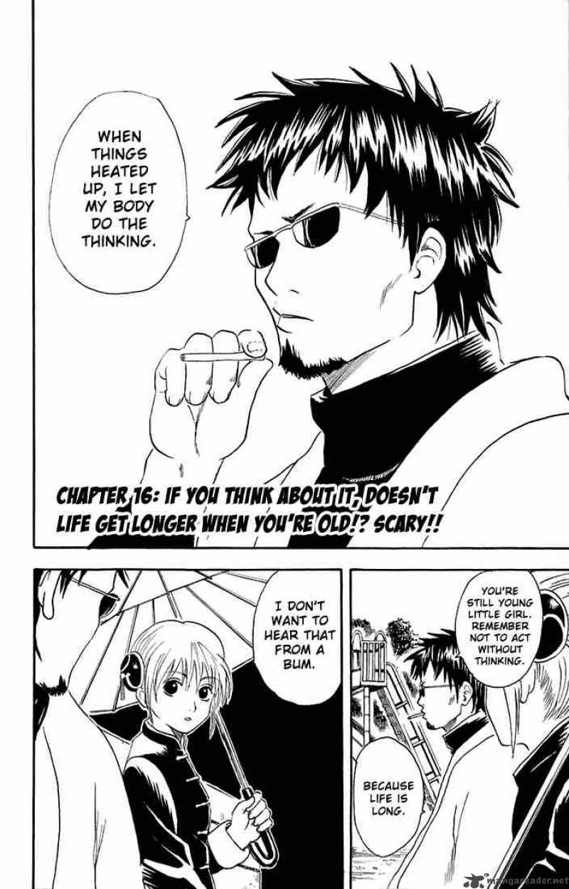 Gintama Chapter 16 Page 2