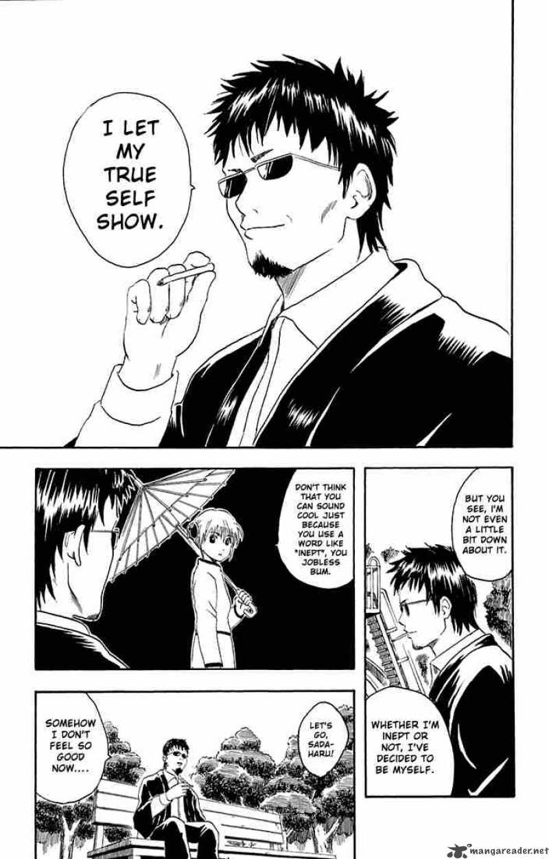 Gintama Chapter 16 Page 23