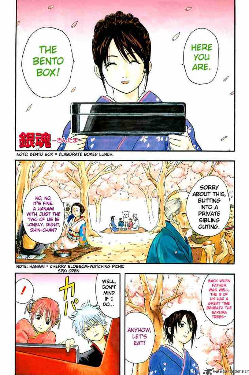 Gintama Chapter 17 Page 1